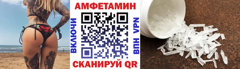 АМФЕТАМИН Розовый  мориарти клад  Кологрив  где продают  