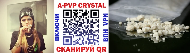 Alpha-PVP СК где купить наркотик Кологрив