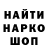ГАШ hashish Tau Bek