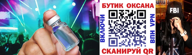 БУТИРАТ бутандиол  блэк спрут ССЫЛКА  Кологрив 