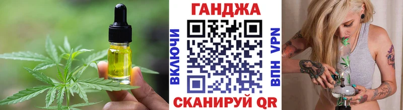 Еда ТГК марихуана  shop формула  Кологрив 