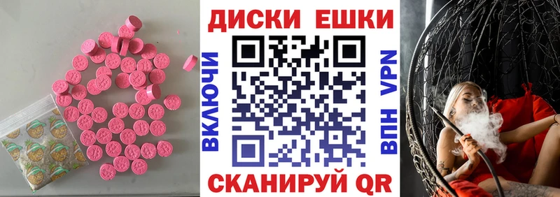 ЭКСТАЗИ 300 mg  Кологрив 