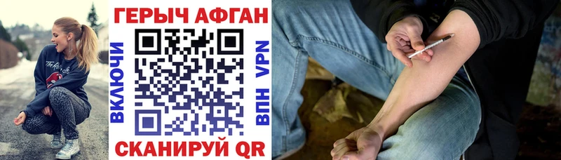 Героин VHQ  Кологрив 