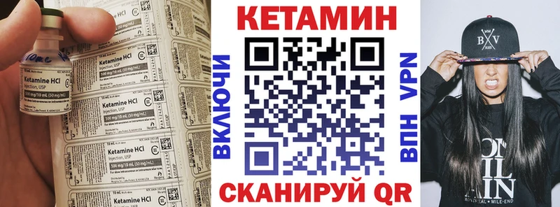 КЕТАМИН VHQ дарк нет формула Кологрив blacksprut рабочий сайт