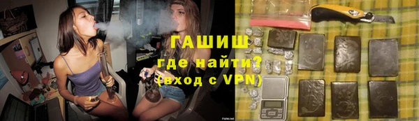 метамфетамин Алзамай