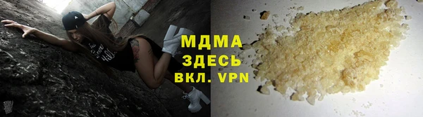 mdma Аркадак
