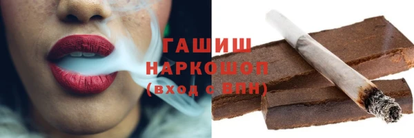 мефедрон VHQ Осташков