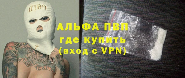 амф Осинники