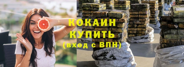 мефедрон VHQ Осташков