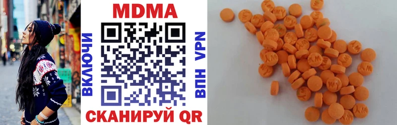 наркота  Кологрив  MDMA VHQ 