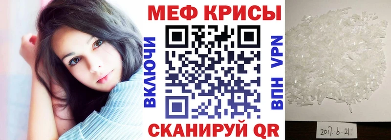 Мефедрон кристаллы  хочу наркоту  Кологрив 