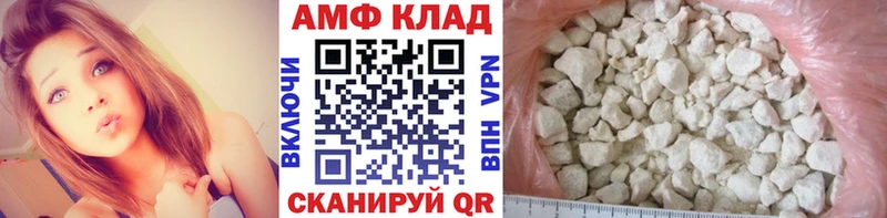 МЕТАМФЕТАМИН пудра  Кологрив 