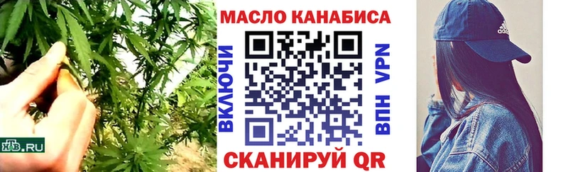 ТГК вейп  наркота  Кологрив 